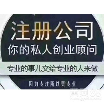 廣州商務(wù)代理代辦服務(wù) 專業(yè)賦能，助力企業(yè)高效運(yùn)營(yíng)