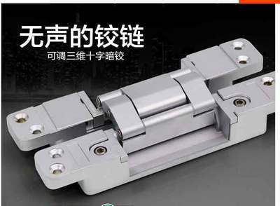 三維可調(diào)隱藏合頁-廣東省佛山市朗的五金制品提供三維可調(diào)隱藏合頁的相關(guān)介紹、產(chǎn)品、服務(wù)、圖片、價(jià)格三維可調(diào)隱藏合頁、木門移門阻尼吊輪、大70全銅鎖芯、不銹鋼鎖具、鋅合金鎖具