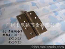 【工廠直銷工程配套合頁 不銹鋼合頁 平開合頁 子母合頁 旗形合頁】價(jià)格,廠家,圖片,合頁、鉸鏈,廣州市白云區(qū)同和卡尼路五金經(jīng)營部-