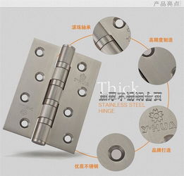 櫻花鎖業(yè)202不銹鋼合頁室內房門4寸平開合頁軸承靜音門合頁