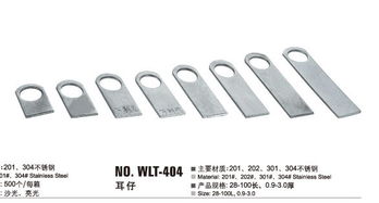 肇慶專業(yè)的不銹鋼旗鉸 廠家直銷 不銹鋼五金配件廠家